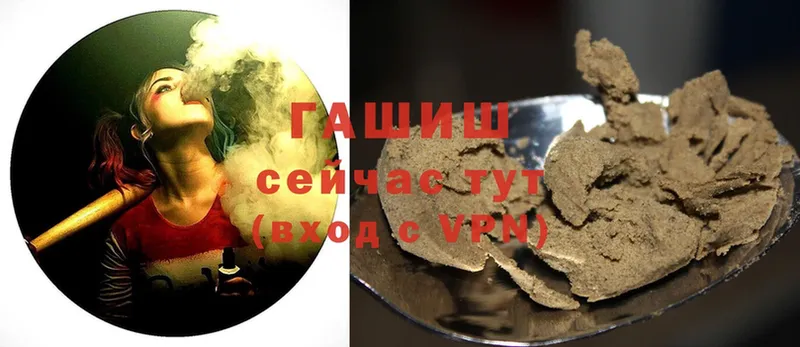 Как найти наркотики Алдан Гашиш  КОКАИН  СОЛЬ  МЕФ 