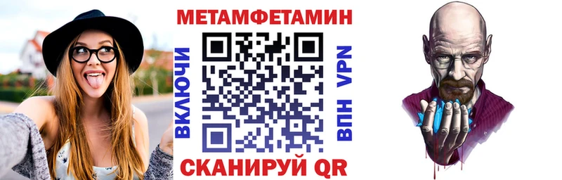 АМФЕТАМИН VHQ Алдан
