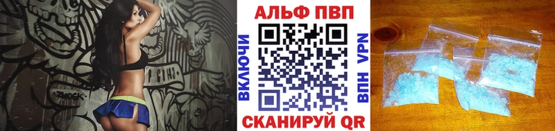 Альфа ПВП кристаллы купить наркоту кракен Алдан