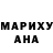 КЕТАМИН ketamine marianna nebo