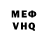 КЕТАМИН VHQ Peromonyx