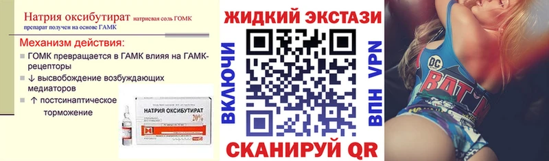 БУТИРАТ 99%  Алдан 