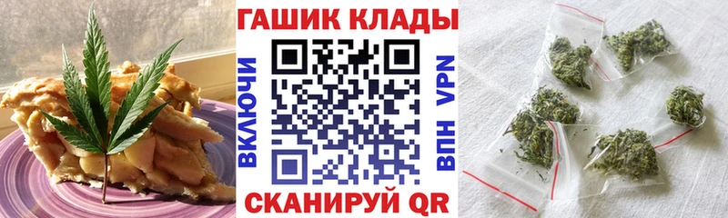 Печенье с ТГК марихуана  кракен ТОР  Алдан  цена  