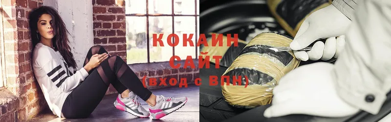 КОКАИН Эквадор Алдан