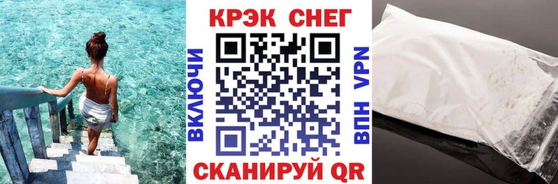где купить наркоту  Алдан  КОКАИН Fish Scale 