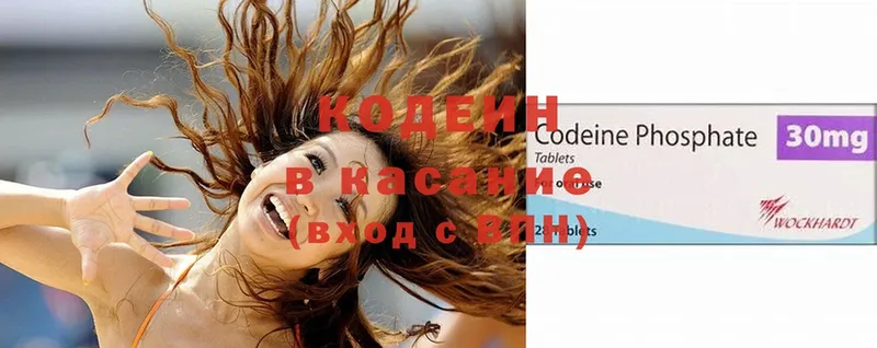 как найти закладки  Алдан  Codein Purple Drank 
