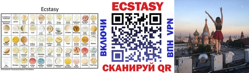 darknet какой сайт  Алдан  Экстази mix 