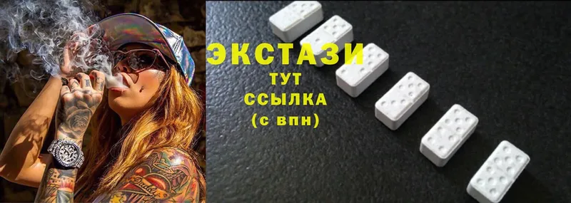 Экстази MDMA  хочу   Алдан 