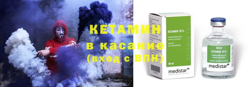Кетамин ketamine  дарк нет какой сайт  Алдан 