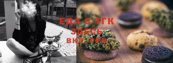 стафф Усолье-Сибирское