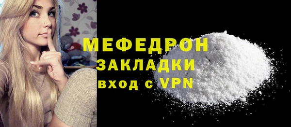MDMA Нягань