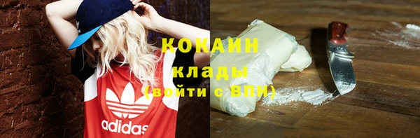 стафф Усолье-Сибирское