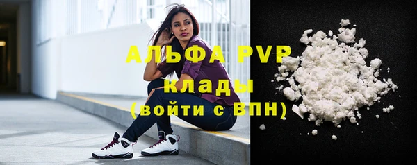 альфа пвп Тосно