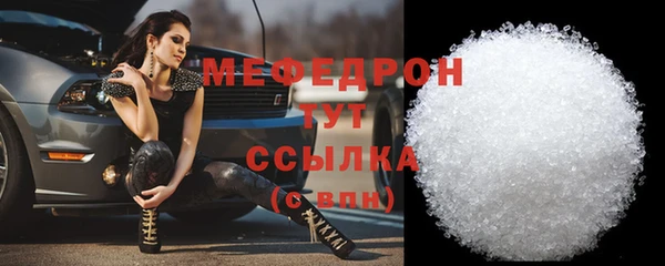 стафф Усолье-Сибирское