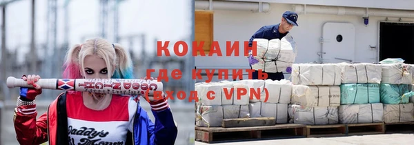 стафф Усолье-Сибирское