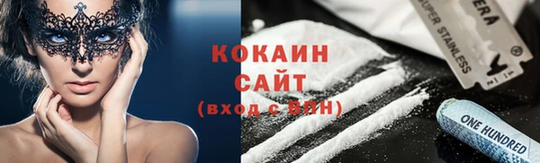 стафф Усолье-Сибирское