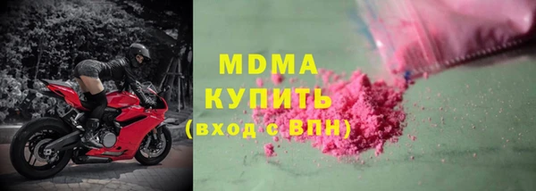 MDMA Нягань