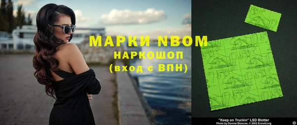 марки lsd Тотьма