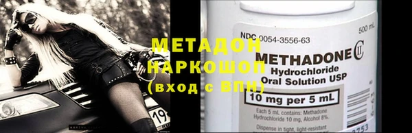 синтетический гашиш Трёхгорный