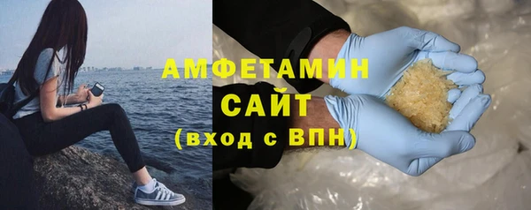 стаф Усмань