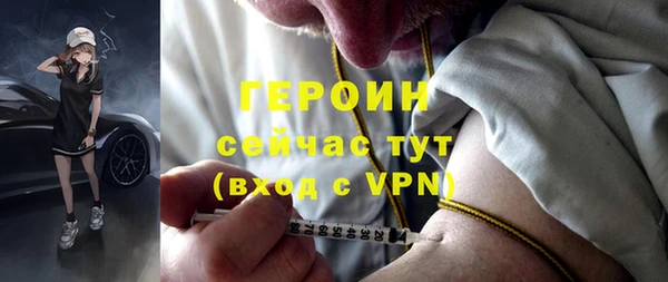 стафф Усолье-Сибирское