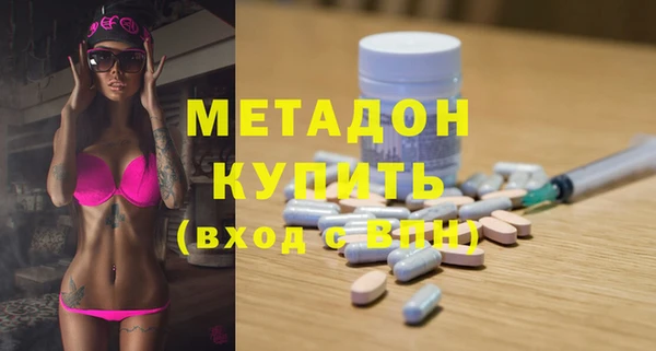 стаф Усмань