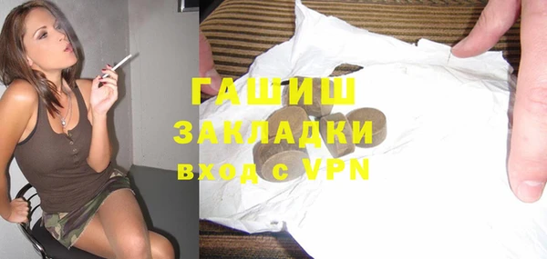 стаф Усмань