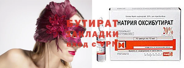 круглые Усинск
