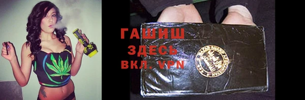 стафф Усолье-Сибирское