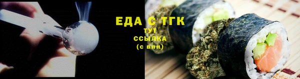стафф Усолье-Сибирское