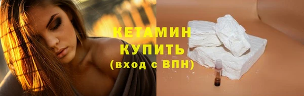 стаф Усмань