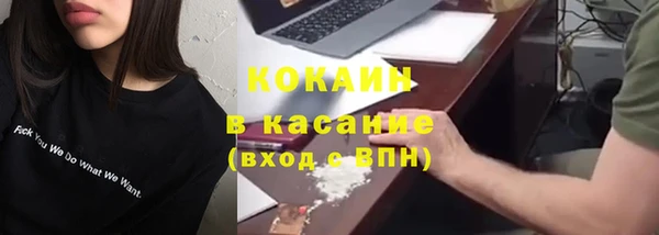 круглые Усинск