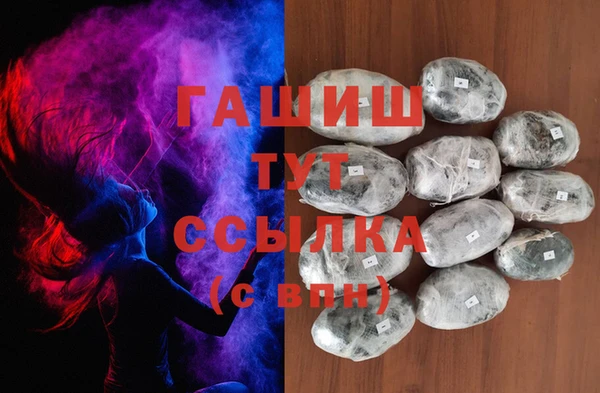 стаф Усмань