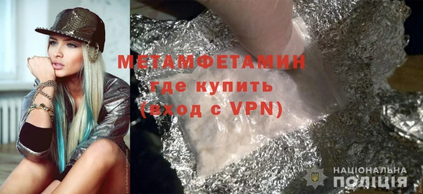 стаф Усмань