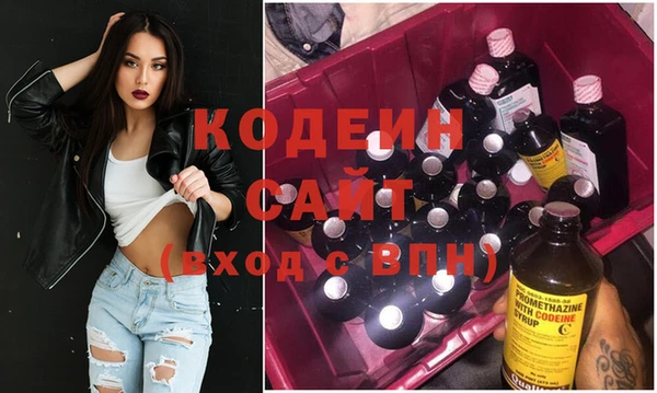стаф Усмань