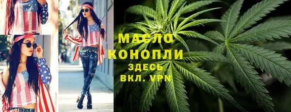 круглые Усинск