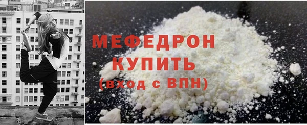 стафф Усолье-Сибирское