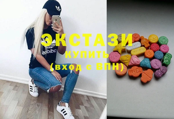 стафф Усолье-Сибирское