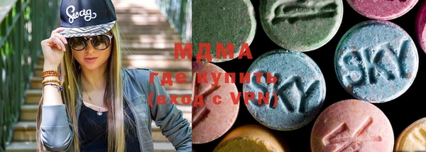 MDMA Нягань