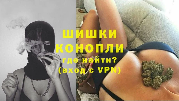 стафф Усолье-Сибирское
