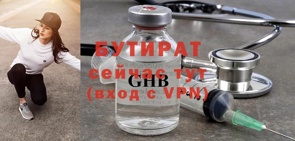 гидропоника Нязепетровск
