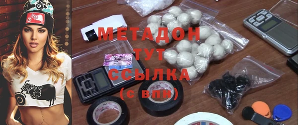 стафф Усолье-Сибирское