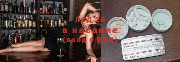 стафф Усолье-Сибирское