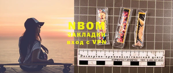 стаф Усмань