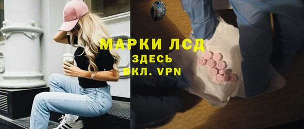 гашишное масло Новокубанск