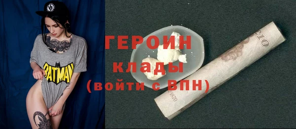 стаф Усмань