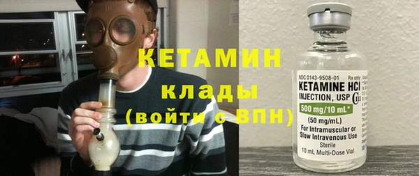 стаф Усмань