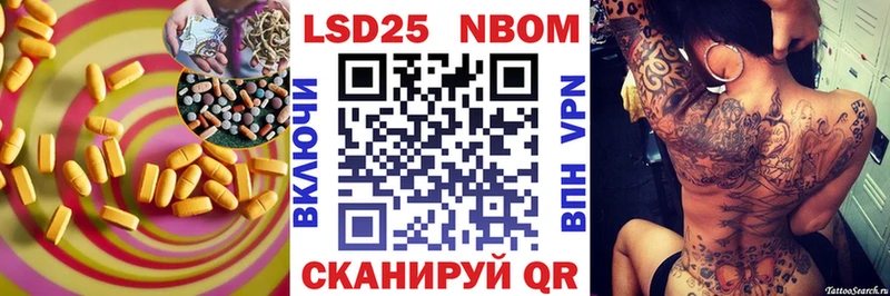 МЕГА вход Алдан LSD-25 экстази ecstasy