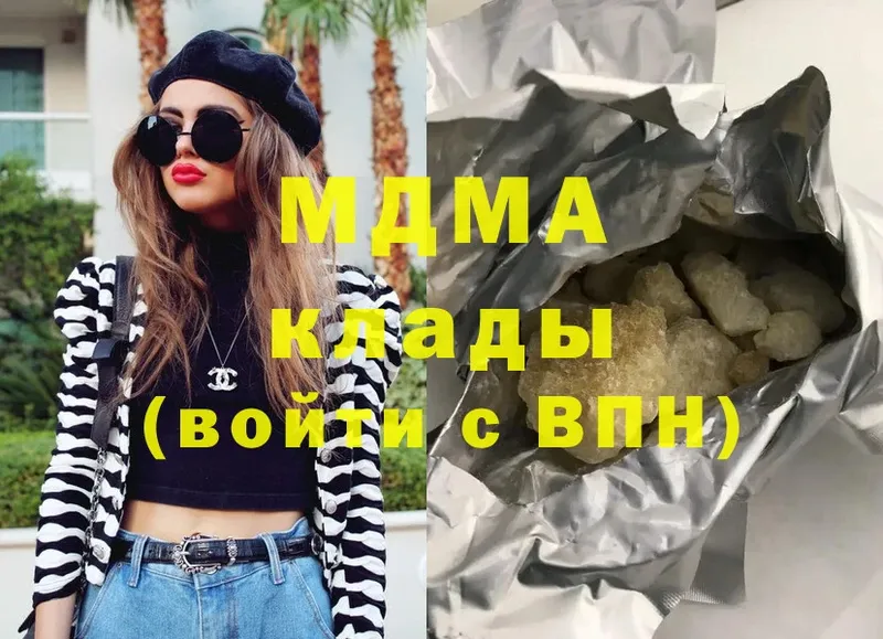 ОМГ ОМГ как зайти  Алдан  MDMA Molly 