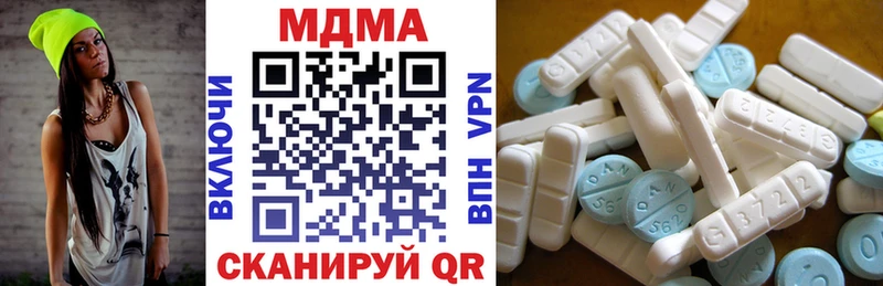 МДМА кристаллы купить наркоту Алдан